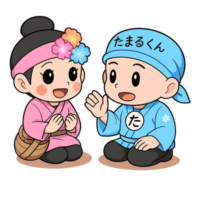 たまる君とたまるちゃんのイラスト